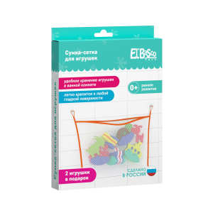 Набор для купания "Сумка-сетка с игрушками"