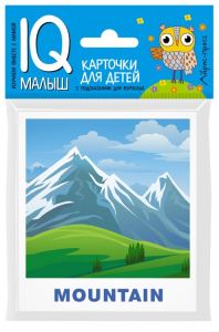 Умный малыш. ENGLISH. Природа