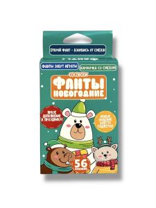 Новогодние фанты. Игра с карточками