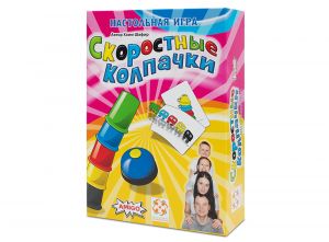 Настольная игра Скоростные колпачки Amigo (Speed cups)