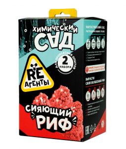 Научно-познавательный набор Сияющий риф и Химический сад