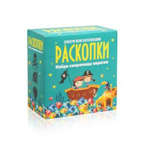 Набор для проведения раскопок Сокровища пиратов 