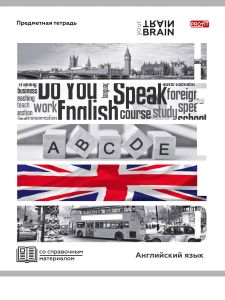 TM Profit Тетрадь КЛЕТКА 48л. АНГЛИЙСКИЙ ЯЗЫК «КОНТРАСТЫ» эконом-вариант