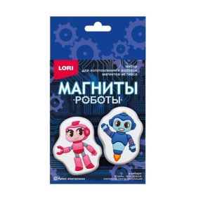 Пз/Г-057 Магниты из гипса "Яркие электроники"