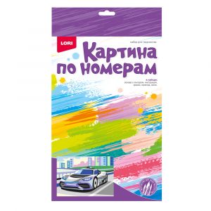 Картина по номерам для малышей "Спорткар"