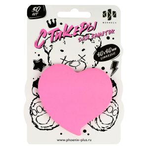 Стикеры для заметок бумажные 50 шт ПЛЮШЕВЫЙ МИШКА. РОЗОВЫЙ