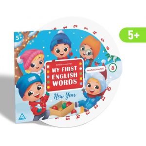 Интерактивная игра "My first english words. New year", 5+   7695044