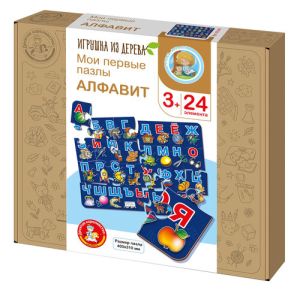 Пазлы деревянные Мои первые пазлы "Алфавит" 24 эл