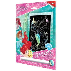Грд-096 Гравюра Принцессы Disney большая с эффектом голографик "Ариэль"