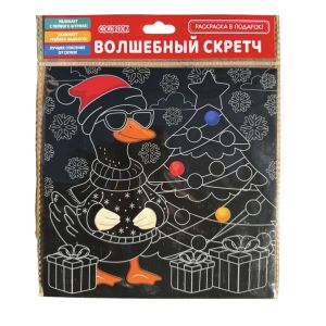 Волшебный скретч «Стильный гусь»