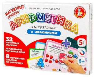 Игра магнитная "Арифметика магнитная с заданиями" в коробке