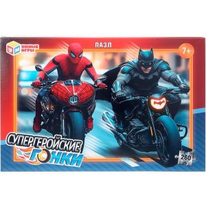 Супергеройские гонки. Пазлы в коробке 260 деталей. 285х190х33 мм. Умные игры в кор.12шт