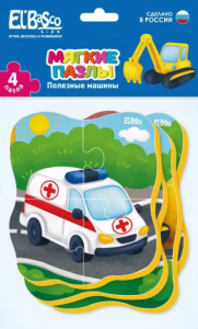 Мягкий пазл "Полезные машины"