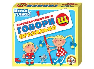 Лото логопедическое, Говори правильно «Щ»