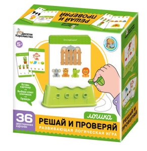 Игра настольная "Решай и проверяй" Логика