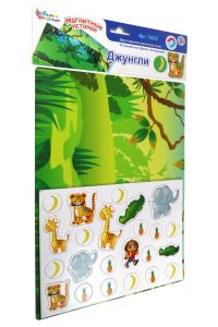 Игра магнитная "Джунгли" Магнитные истории (европодвес)