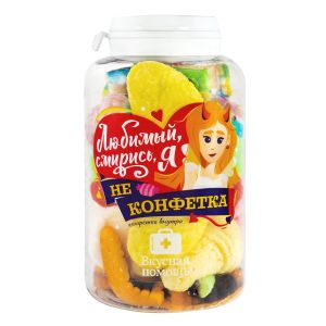Конфеты "Любимый, смирись, я не конфетка" 250 мл