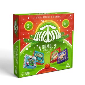 Дуббль КОМБО. Новый год!, 4 в 1, 5+