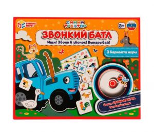 Звонкий батл. Синий Трактор.