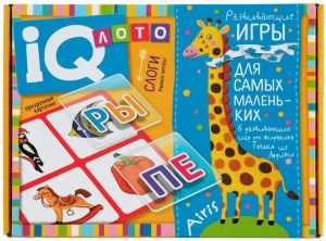 Пластиковое лото для малышей. Слоги. Учимся читать