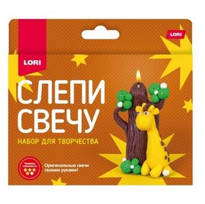 Пз/С-020 Слепи свечу "Жирафик"