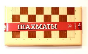 Игра настольная "Шахматы" (бол, беж) 03891