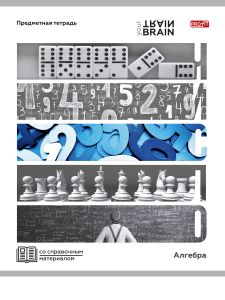 TM Profit Тетрадь КЛЕТКА 48л. АЛГЕБРА «КОНТРАСТЫ» эконом-вариант