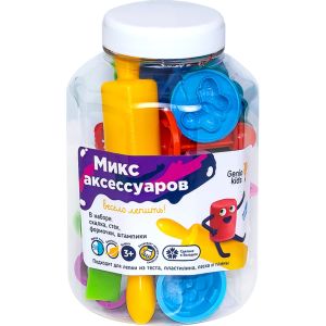 Набор для лепки "Микс аксессуаров"