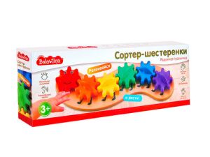 Игрушка "Сортер-шестеренки. Радужная гусеничка" Baby toys арт.70005