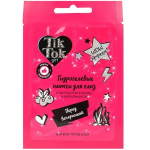 Патчи для глаз гидрогелевые перед вечеринкой TIK TOK GIRL уп-10 пар