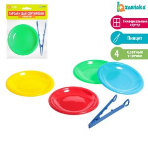 Тарелки для сортировки с пинцетом 5242721