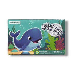 Менің алғашқы пазлым. Теңіздегі достары. Мои первые пазлы. Морские друзья