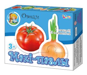 Пазлы-maxi Овощи, 15 элементов