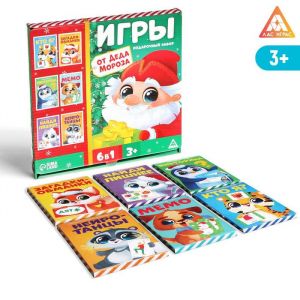 Подарочный набор "Игры от Деда Мороза. 6 в 1", 3+ 7115259
