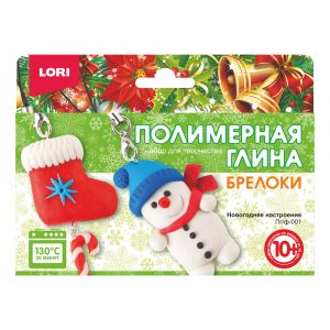 Полимерная глина. Брелоки "Новогоднее настроение"