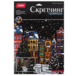 Скретчинг 30*40см Новогодний "Праздничная атмосфера"