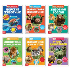 Мини-энциклопедии набор «Мир животных», 6 шт 4620007 