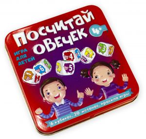 Игра настольная "Посчитай овечек" (жестяная коробочка) 03554