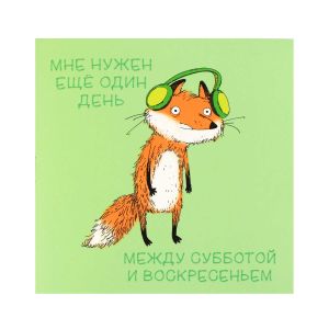 Блокнот, 130х130 мм, 32 л ЛИСЕНОК 