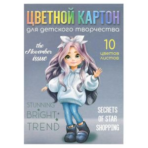 Цветной картон МИЛАШКА /А4 10 л