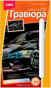 Гравюра малая с эффектом голографик "Машина"