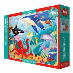 Карта-пазл с дополненной реальностью. Подводный мир. 260 деталей