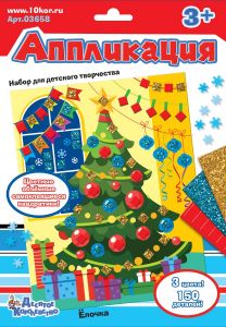 Аппликация "Елка"