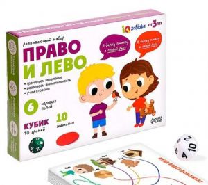 Развивающий набор "Право и лево"   9373282
