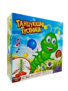 Игра для всей семьи. Танцующая гусеница