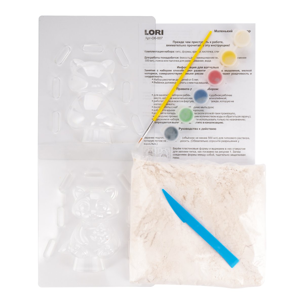 Об-005 Маленький скульптор "Енот"