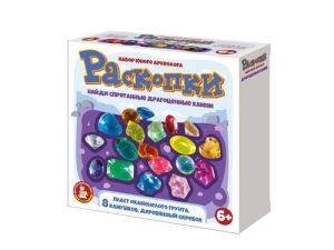 Раскопки "Драгоценные камни" (8 камушков) 04608