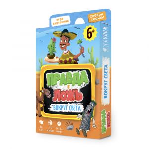Игра карточная 15х9х2,5. Правда-ложь. ВОКРУГ СВЕТА. (ISBN нет)