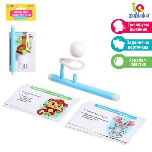 Набор для развития речи "Зарядка в зоопарке", МИКС 5084941