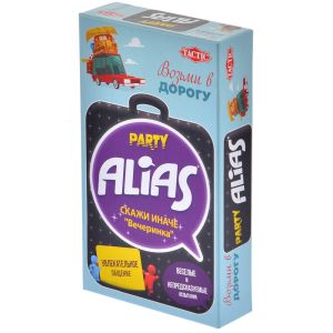 Настольная игра "Alias Party" (дорожный формат)